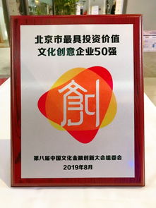 網(wǎng)生內(nèi)容先鋒淘夢榮膺“最具投資價值文化創(chuàng)意企業(yè)50強”，數(shù)字賦能驅(qū)動軟件開發(fā)新篇章